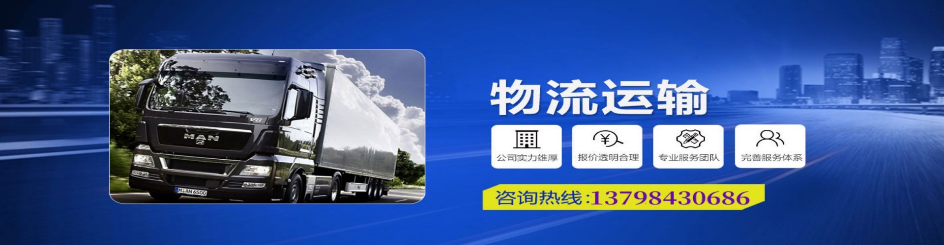 进贤县到香港物流公司,进贤县到台湾快递公司，进贤县澳门货运公司